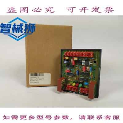 原装供应 KIRSCH GMBH 310703037 3107030371 U518 WEKO 监测设备