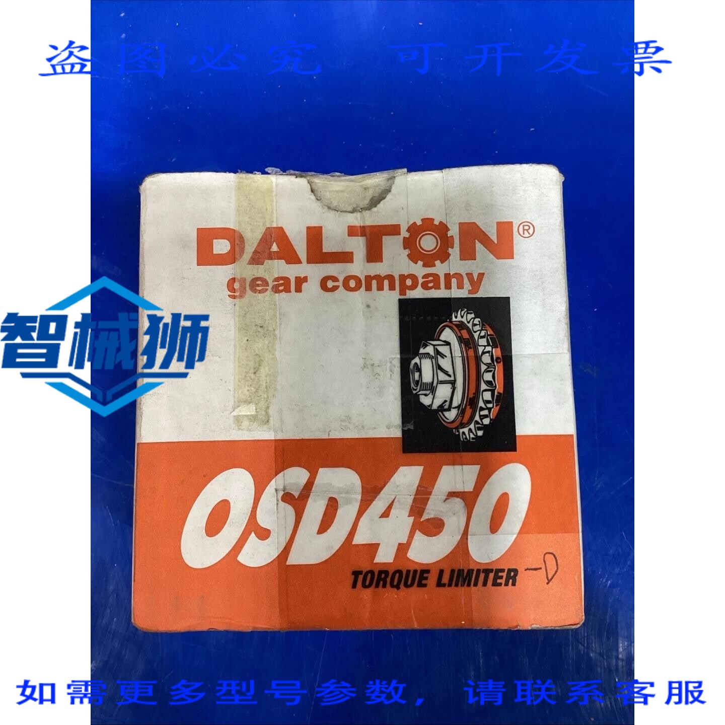 原装供应 DALTON AR OSD450/OSD450