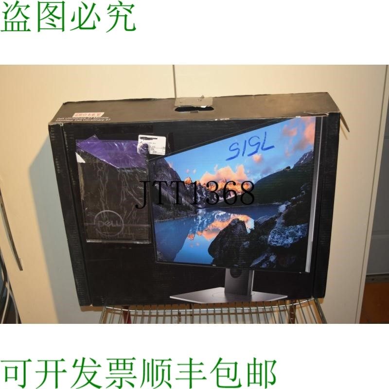 原装供应WF ULTRASHARP U2717D 27 LED IPS LED 2560X1440 INFINI