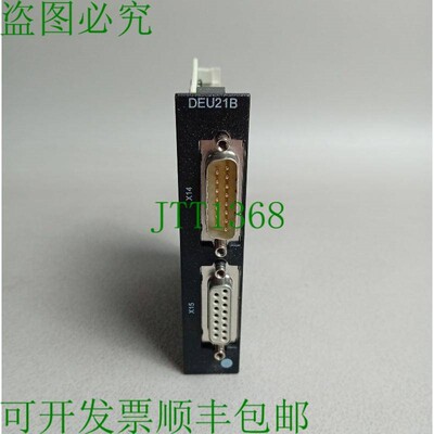 原装供应缝纫机 DEU21B