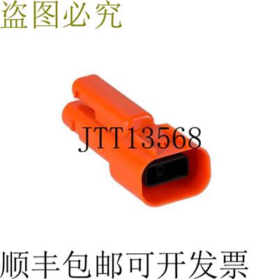 供应55 TE Connectivity 2103191-1 连接器外壳 HVA280 交换