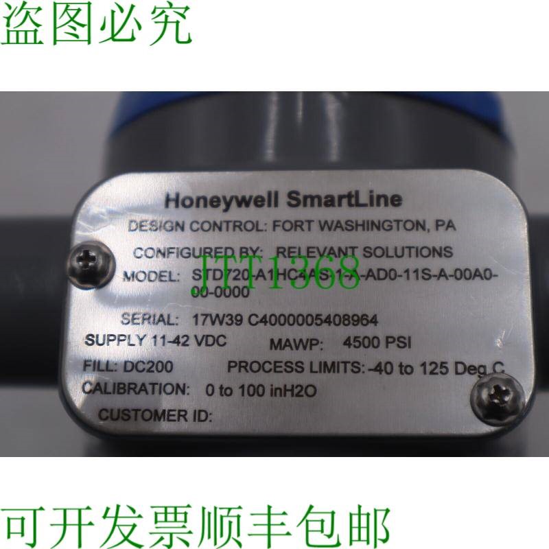 原装供应霍尼韦尔 STD720-A1HC4AS-1-A-AD0-11S-A-00A0-00-0000 1