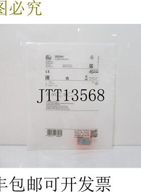 供应IFM 电子 IS5044 IS-2002-FRKGAS 干扰传感器2 毫米M8