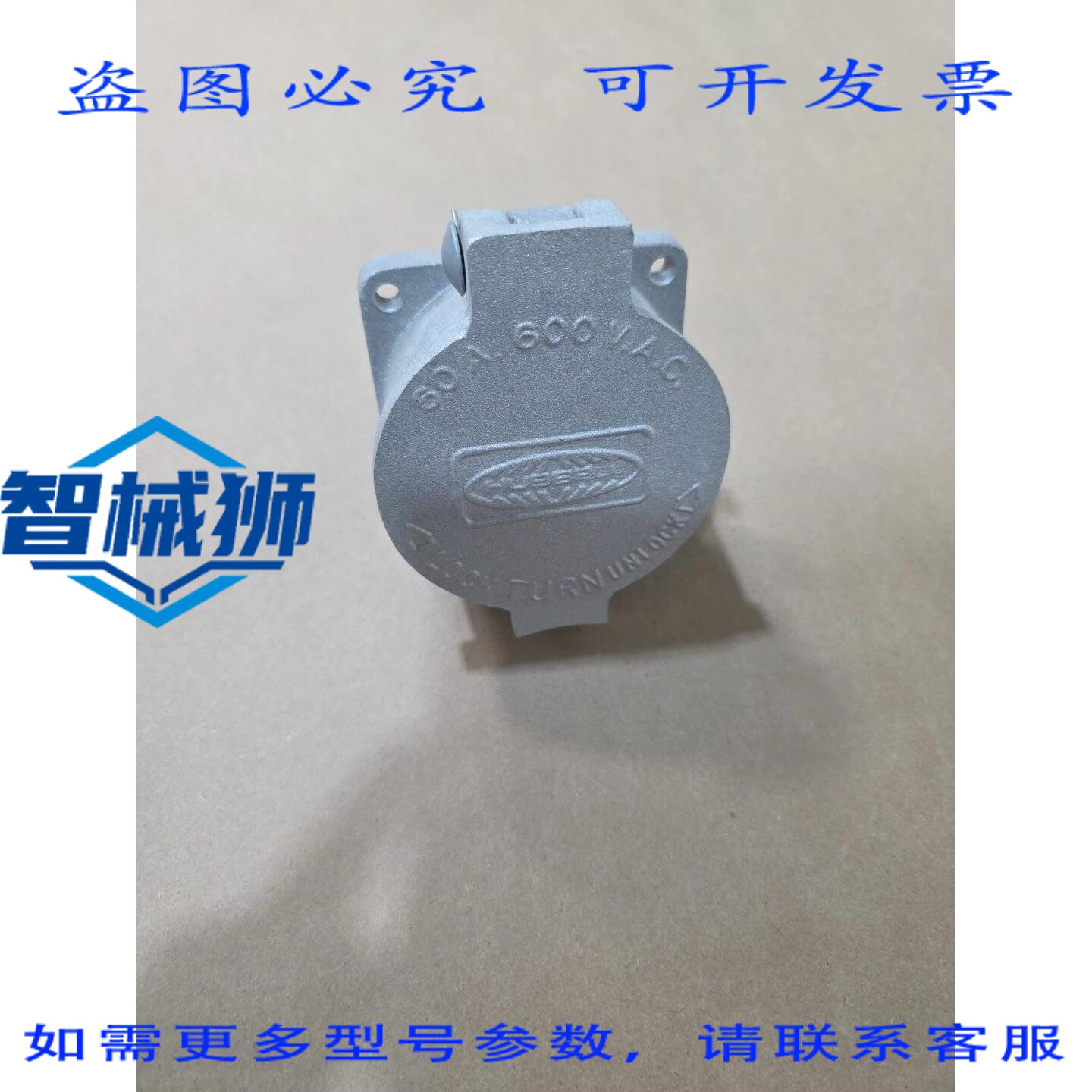 原装供应 HUBBELL HBL26410 HUBBELLOCK 60安培插座 600VAC 60A 3