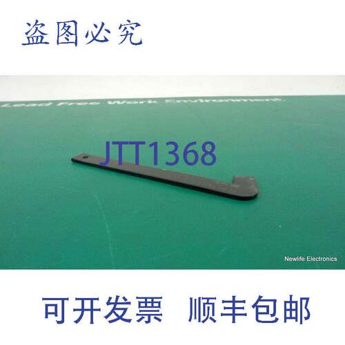 原装供应A5201-00510 前门开启限制器支架（ Superdome 9000）