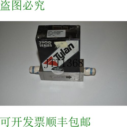 原装供应Tylan 2900 fc-2900mep 范围,1 标准升/分钟气体 AR lp1