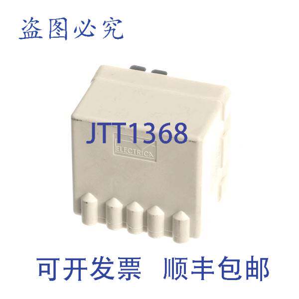 原装供应冷冻饮料分配器的 COMP SC18MLX 14-2226-0002 继电器 60