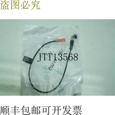 供应Ifm Efector120 MK5102 磁筒传感器带 Gmr 电池