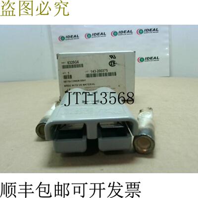 供应erson Power 6325G6 灰色叉车电池连接器套件175 4 -