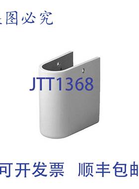 原装供应Duravit 0865150000 Starck 3 白色虹吸盖