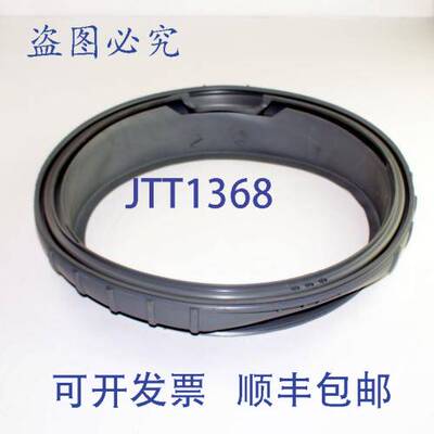 原装供应DC64-00802C 门隔板 1/2 英寸塑料替换