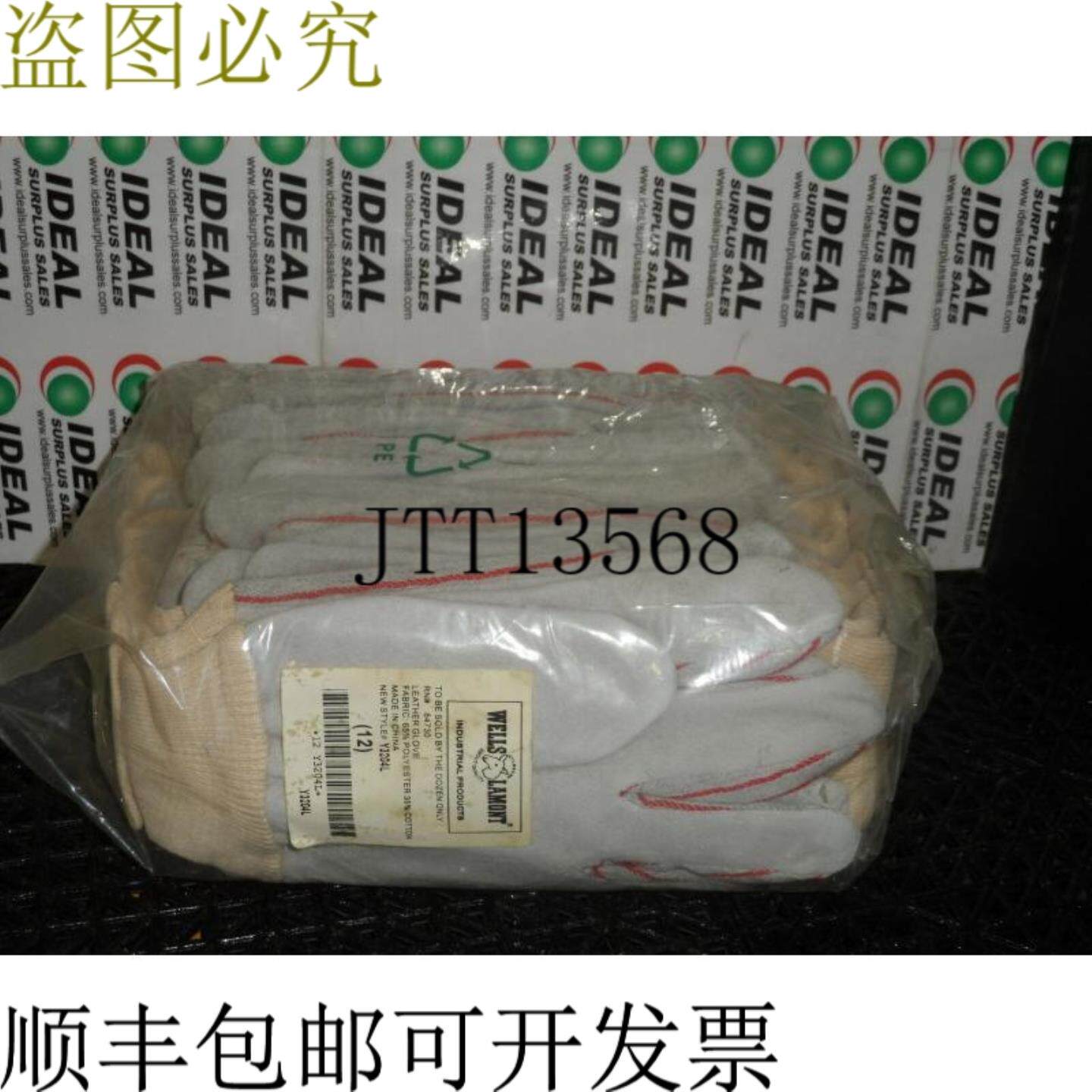 供应Wells Lamont Y3204L 皮革工作手套带棉袖口 12包-