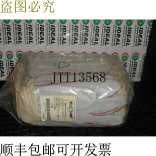 供应Wells Lamont Y3204L 皮革工作手套带棉袖口 12包-