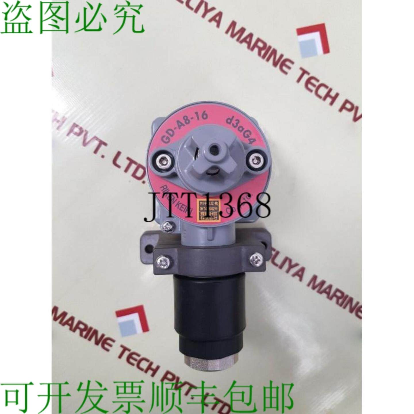 供应理研仪器GD-A8-16气体检测仪GD-A8-16-PF