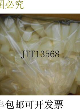 供应3M 3748-TC 11 磅容器 2 英寸长 x 58 英寸宽 灰白色 -