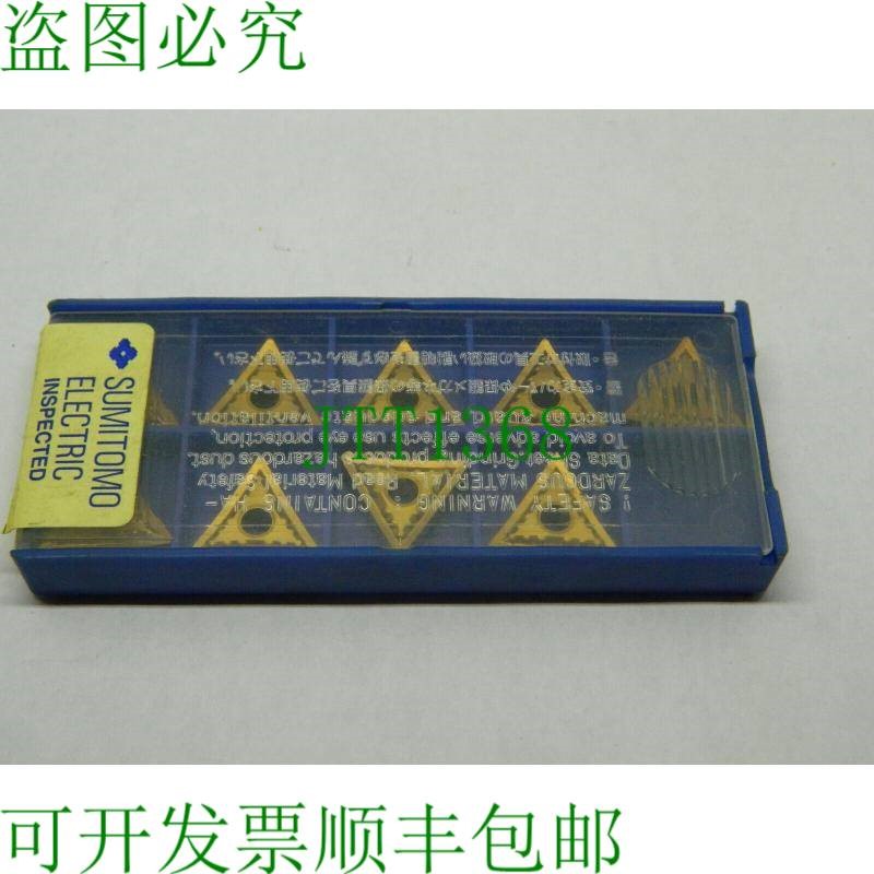 原装供应9x SUMITOMO TNMG160404N-UP AC830P 硬质合金刀片焊接板