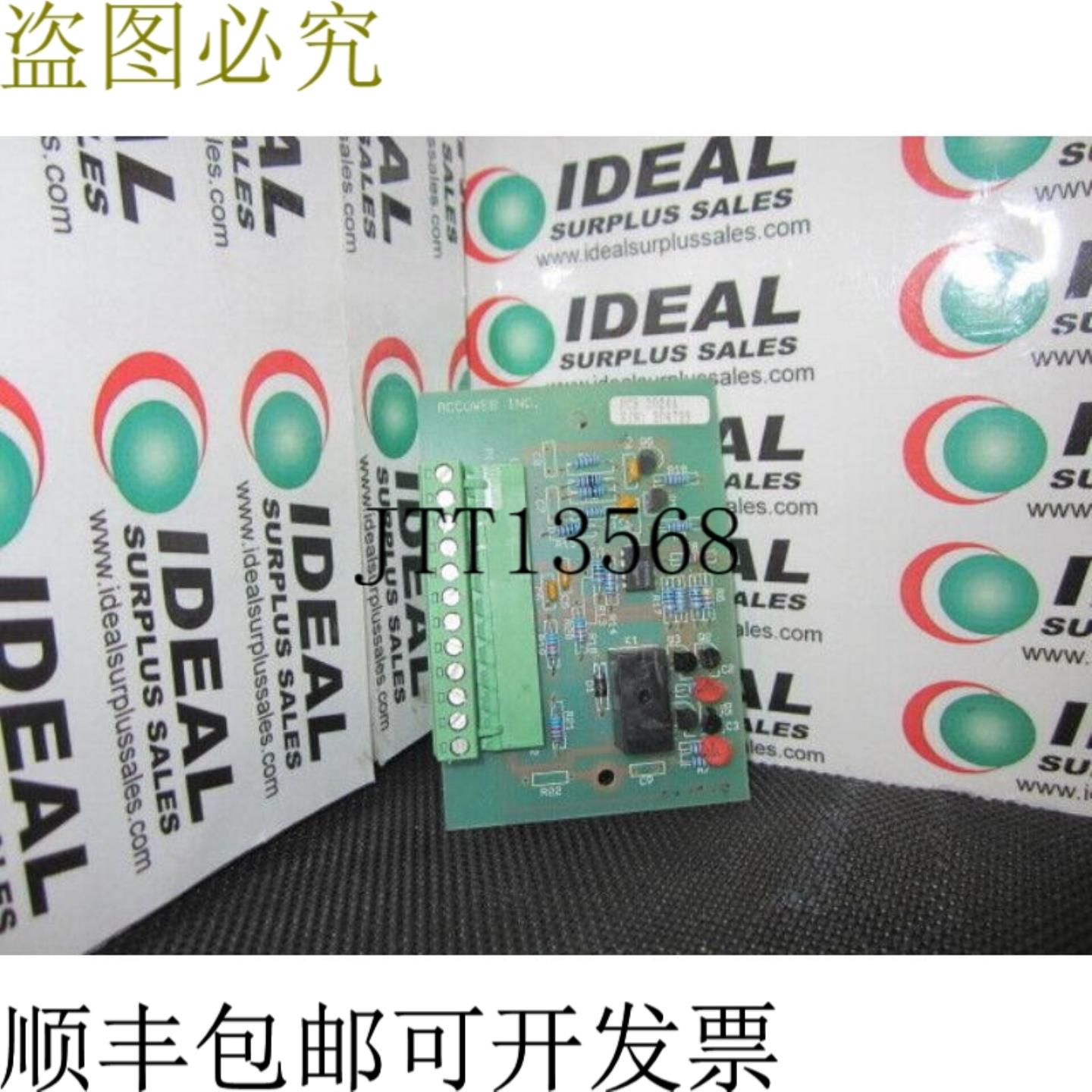 供应Accuweb 3024A 电脑板 - 新产品