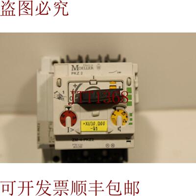 供应Klockner Moeller ZM-4-PKZ2手动电机启动器带NHI11-PKZ2