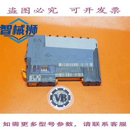 原装供应 B&R X20 BR 9300/ REV.F0 总线接收器（含 X20 BM 11）