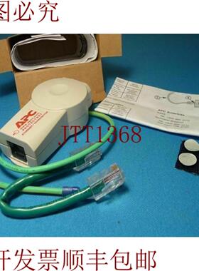供应批量4件装 APC PNET1 ProtectNet 开箱 30天 发