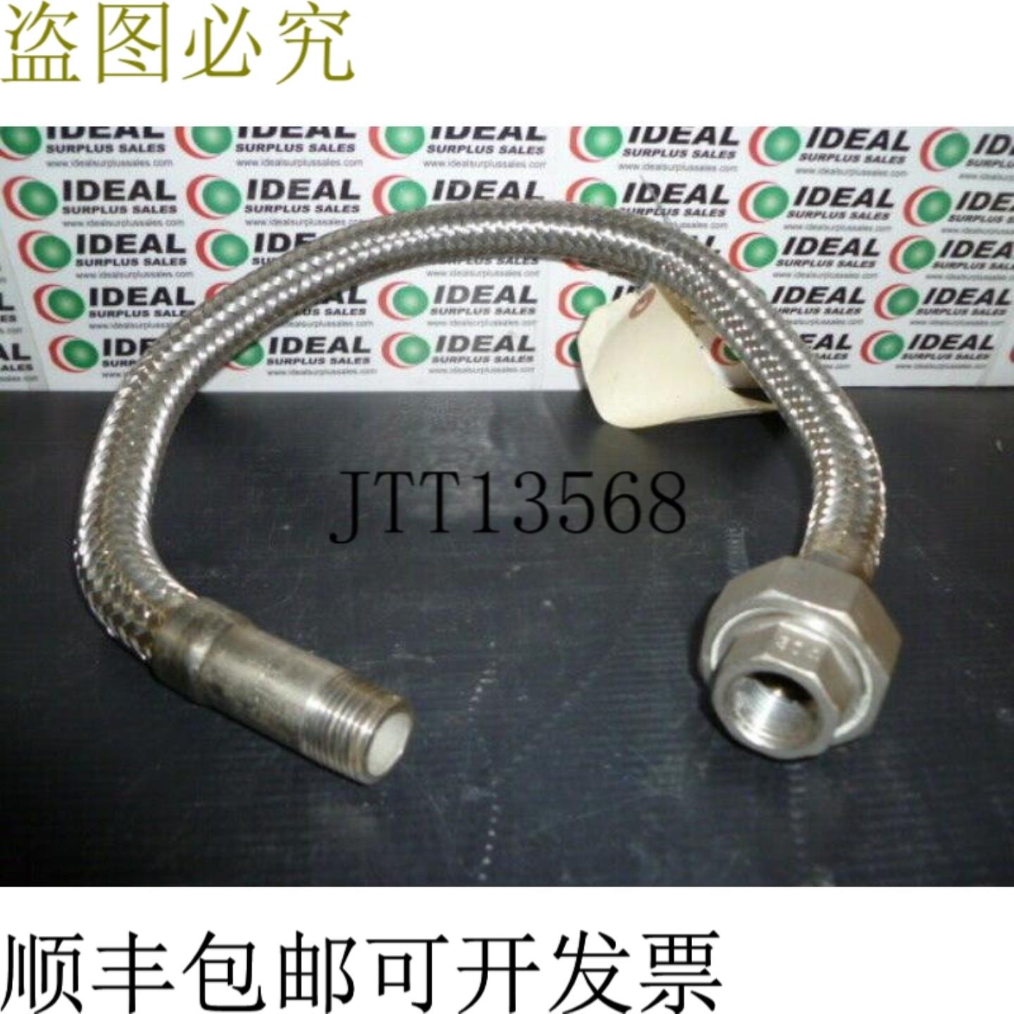 供应Hose Master G050SMU240 12x24 氧气氧气底部3组件21 -