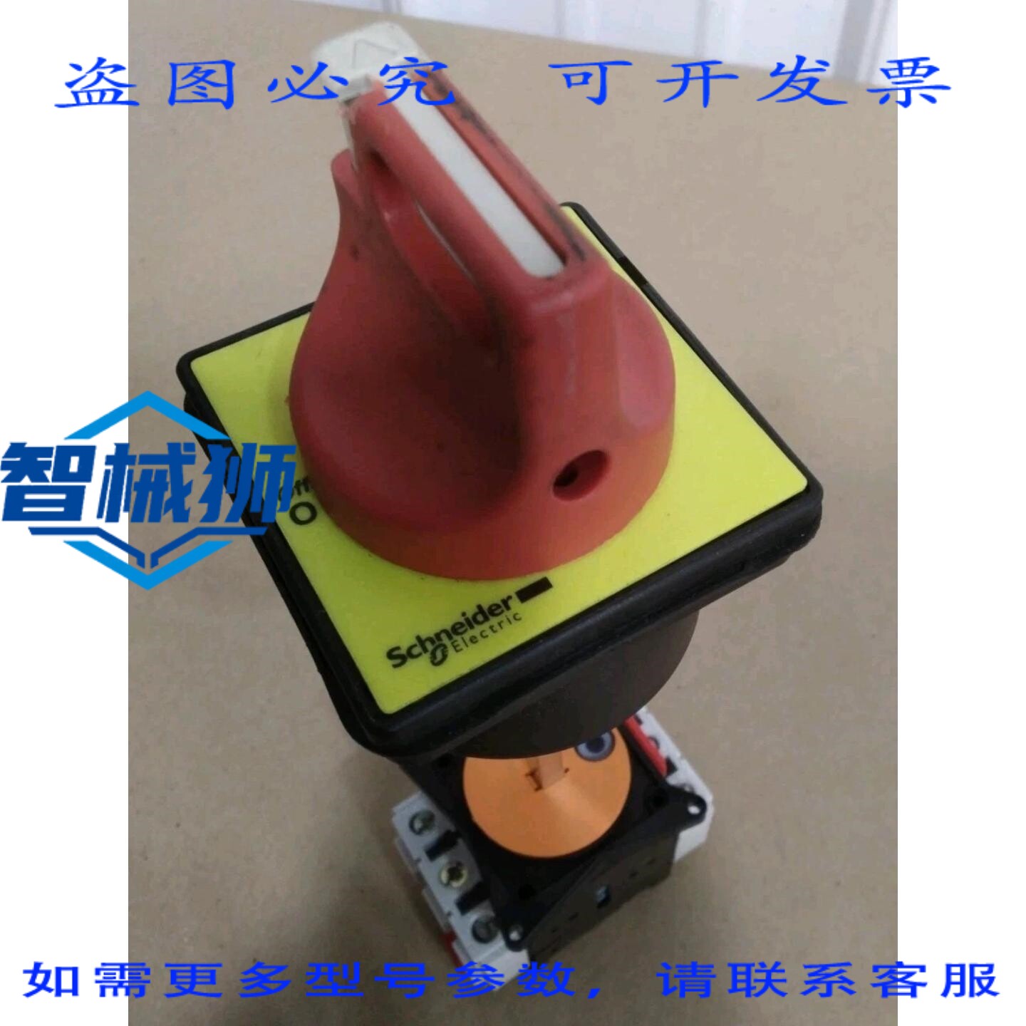 原装供应 V1 隔离开关本体 3R1244
