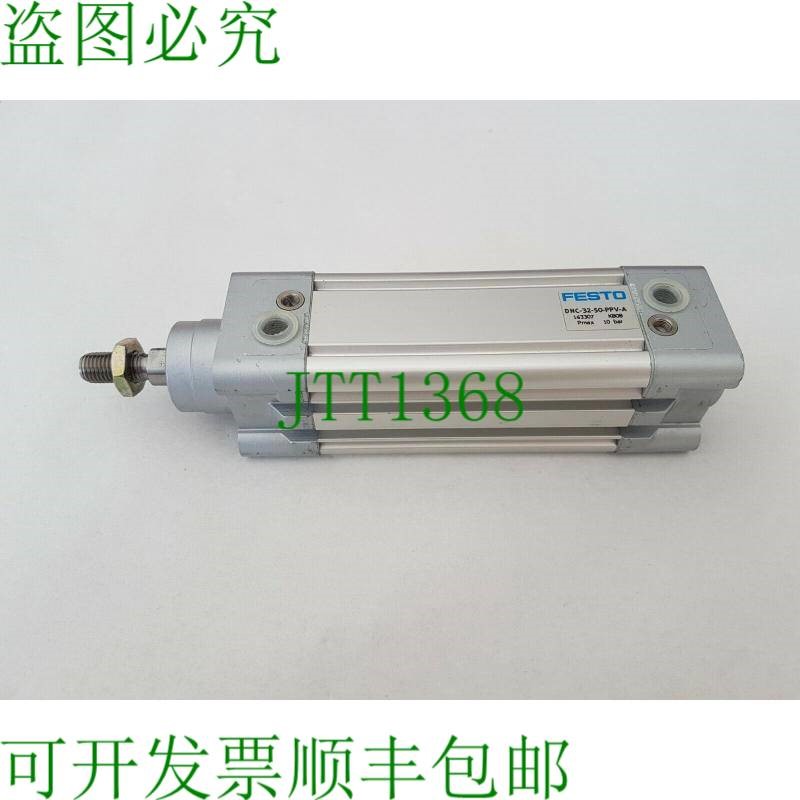 原装供应标准主板 DNC-32-50-PPV-A 零件号 163307 型号:K808 新