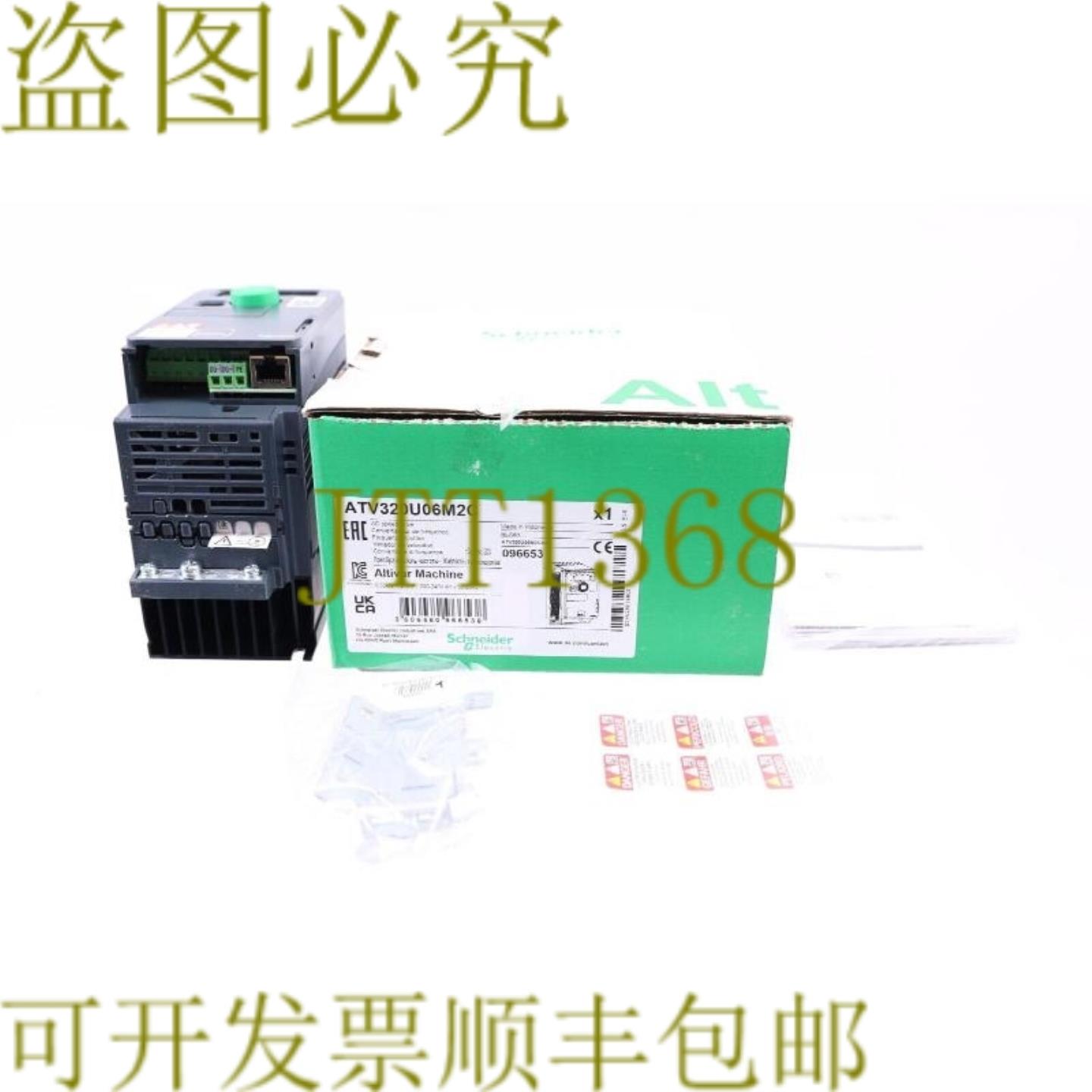 供应 ATV320U06M2C 096653