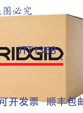 原装供应RIDGID 83262 棘轮适配器电动工具