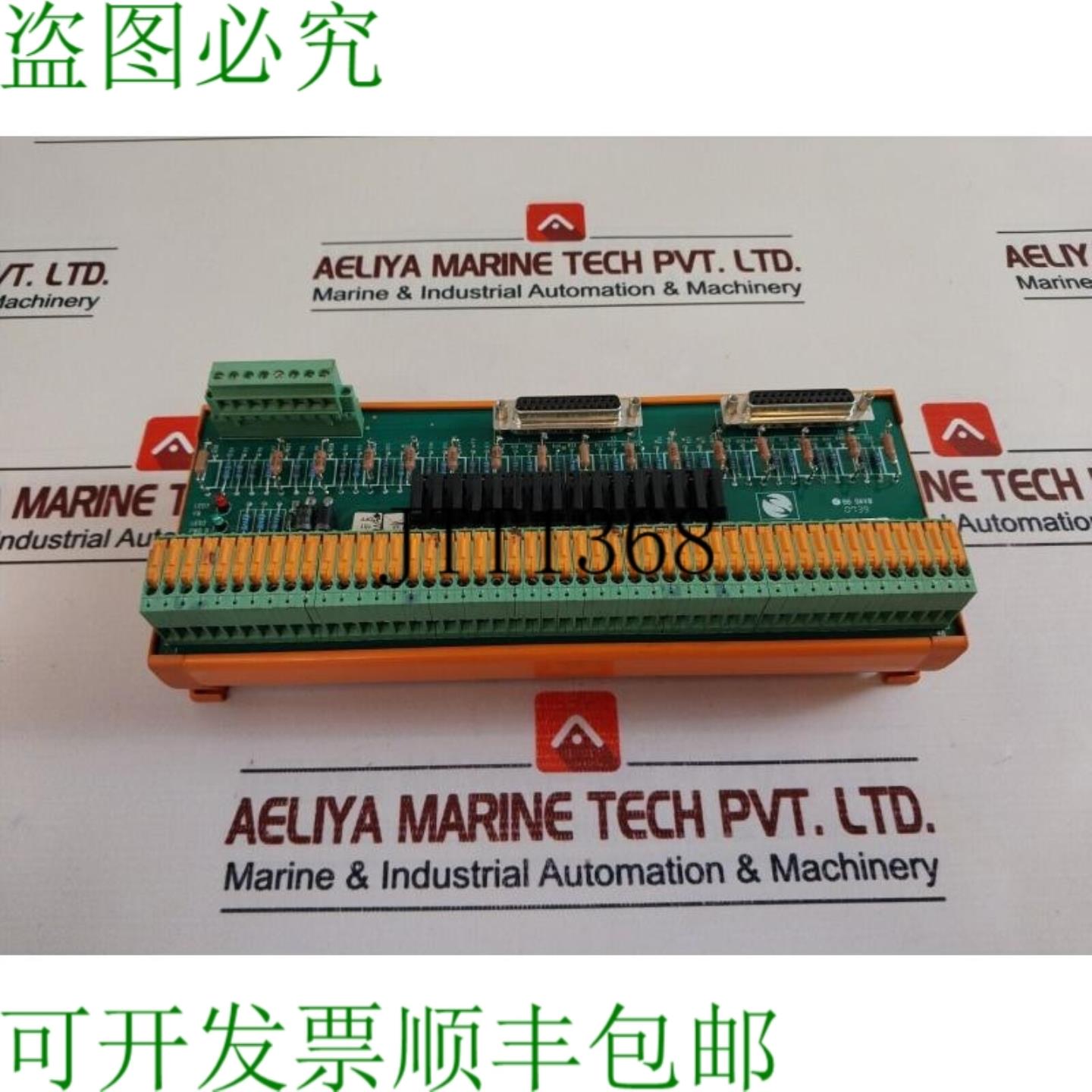 供应Silvertech AP022-AI 终端模块 模拟输入 66 94V0