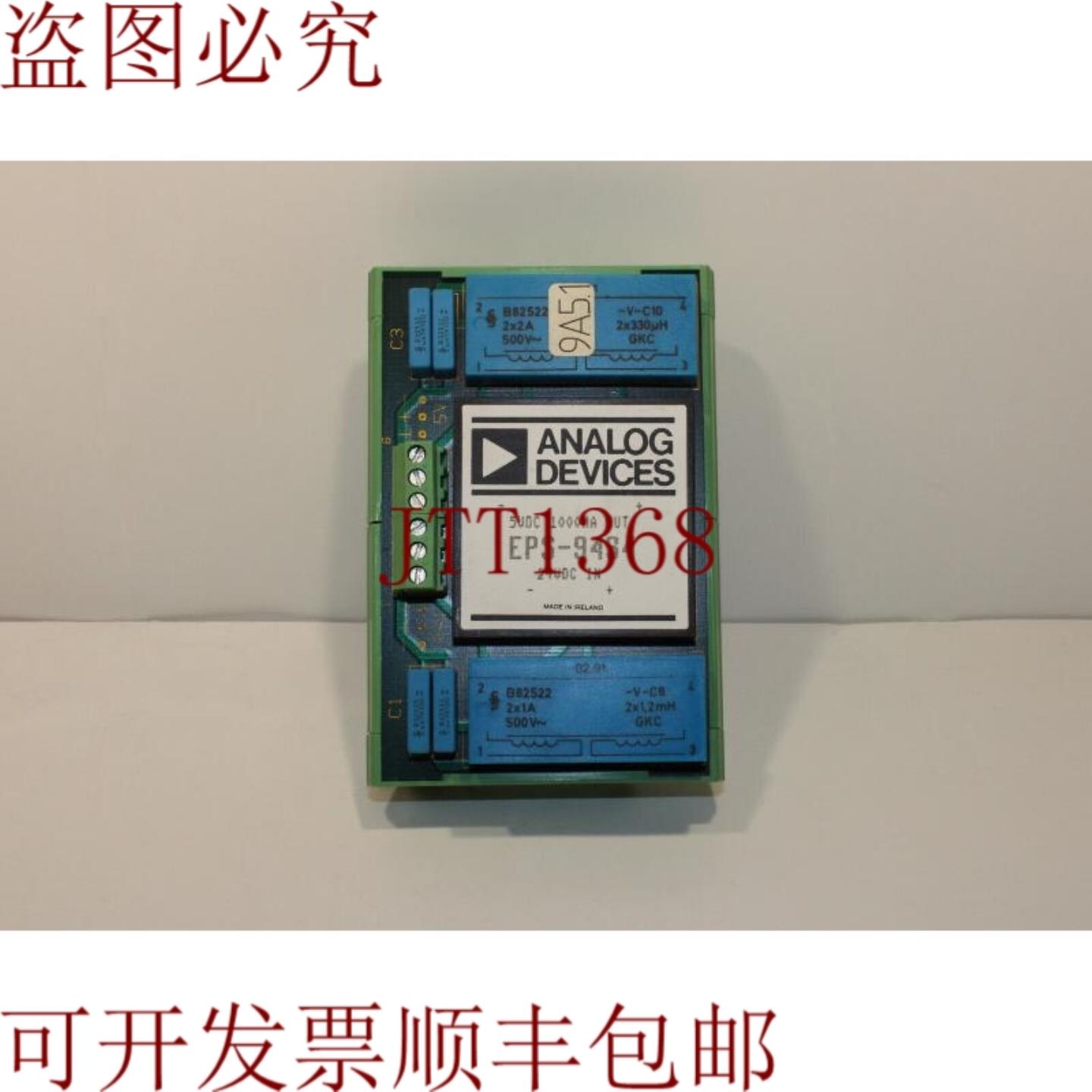 供应Analog Devices EPS-9434 带 UMK-SE1125-1