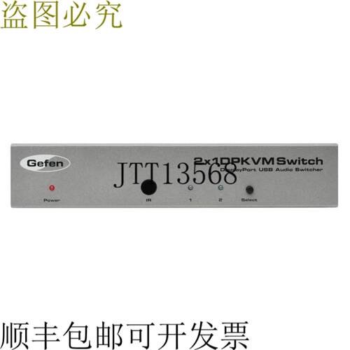 供应DisplayPort KVM 切换器 EXT-DPKVM-241 Gefen