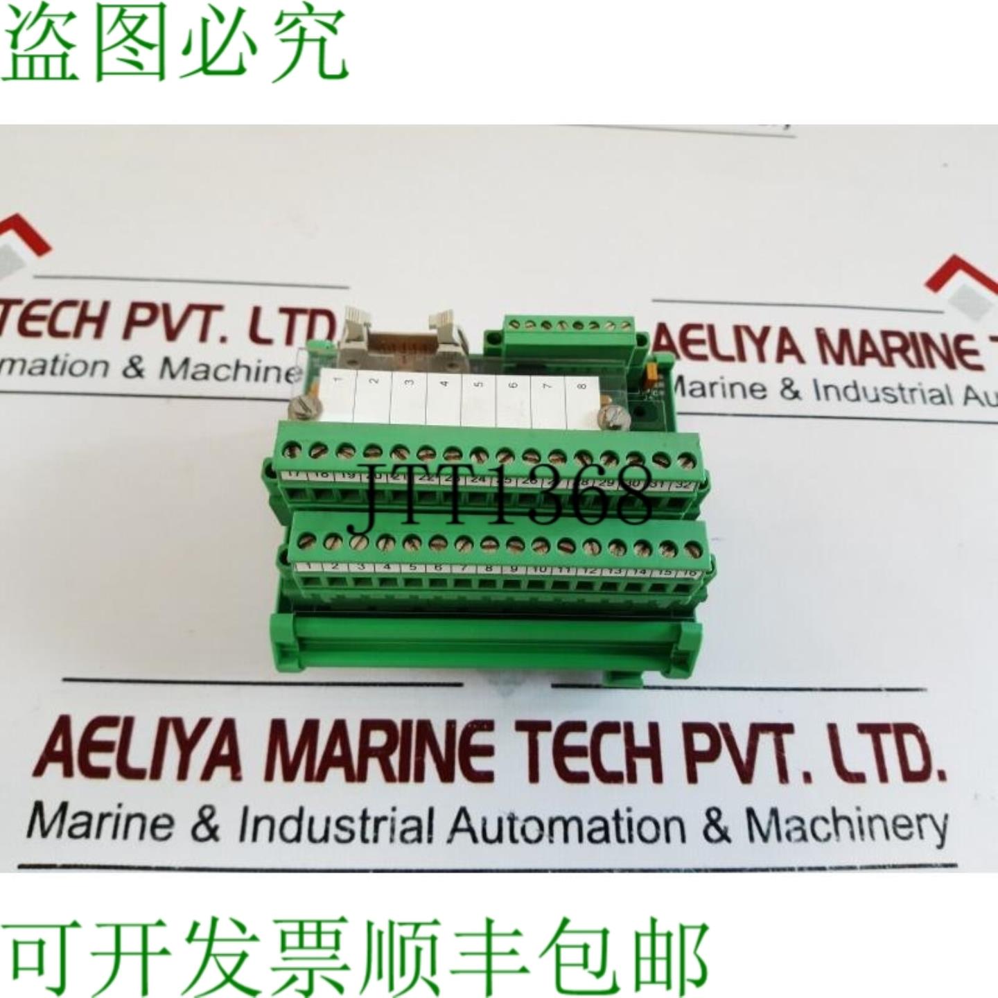 供应Scana mar-el mpt100 8 通道