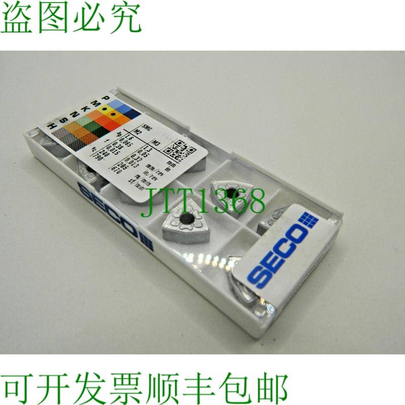 原装供应10x WNMG 060408W-MF4 TM1501