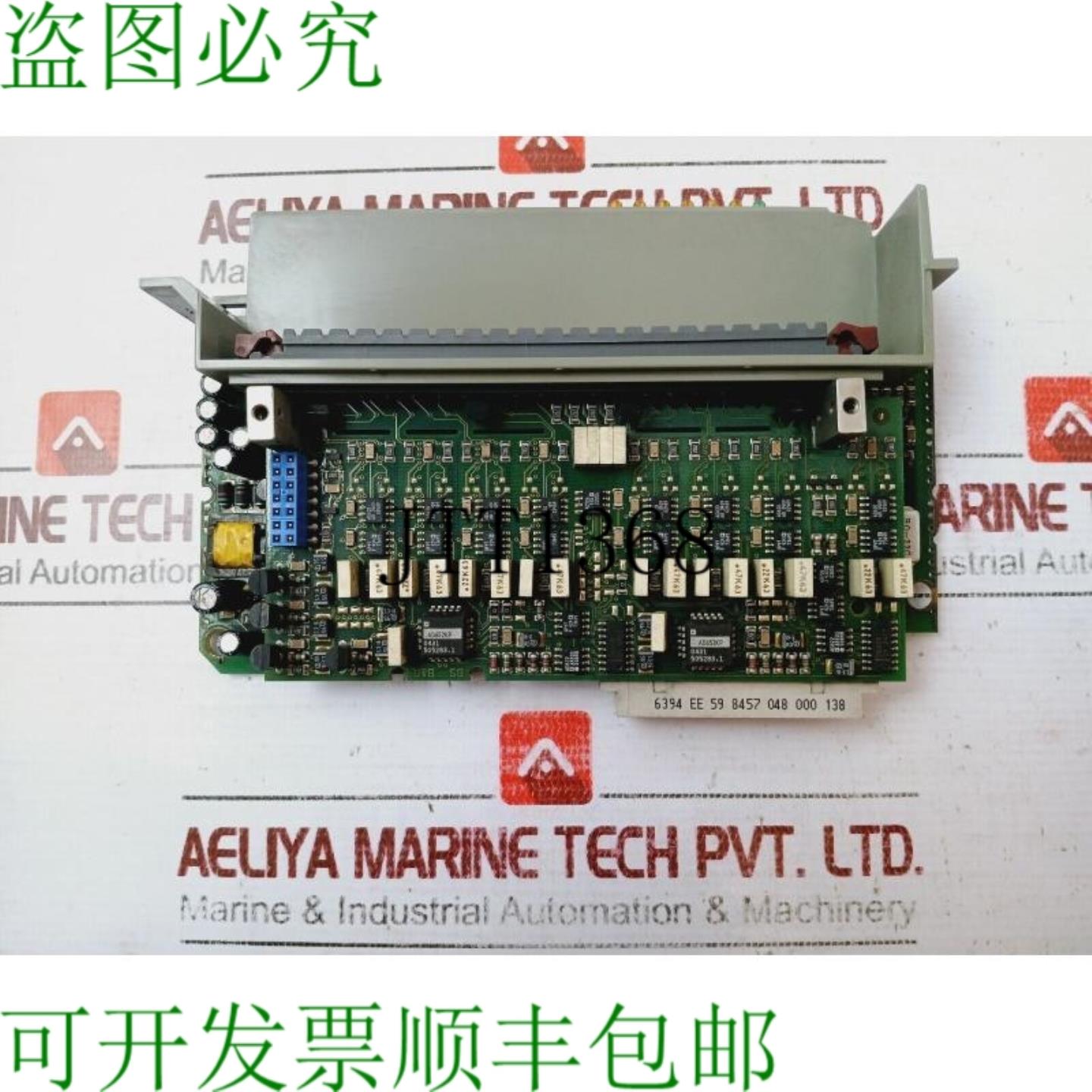 供应94V-0 AM PCB 编号 6394 EE 59 8457 048 000 138