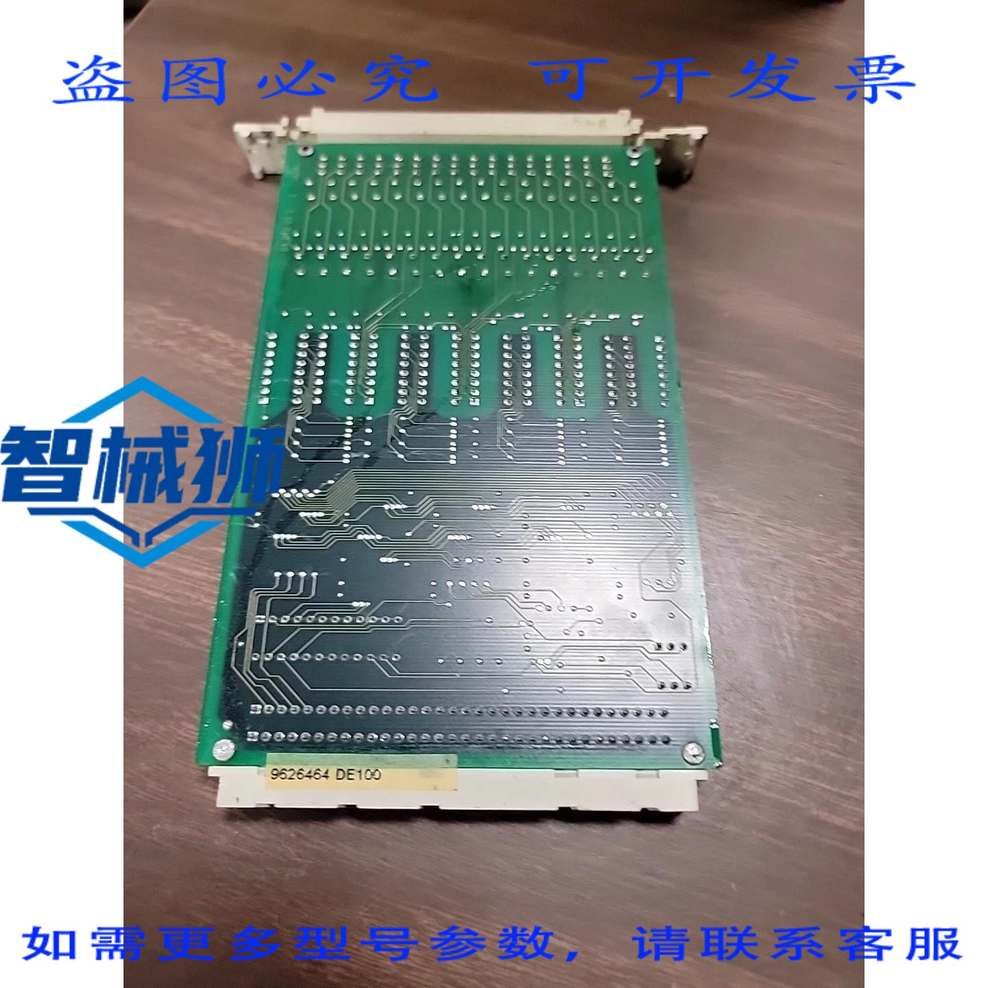 原装供应 数字输入卡号 9626464 DE 100 RESOTEC 编号 90115.02 D