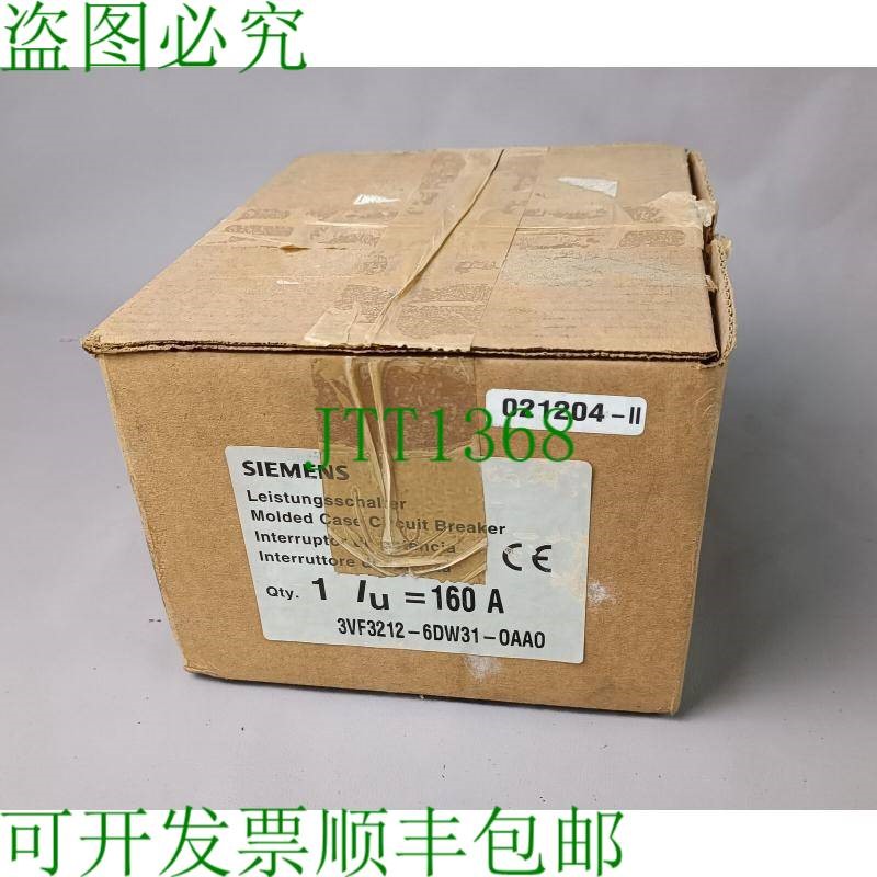 原装供应3VF3212-6DW31-0AA0