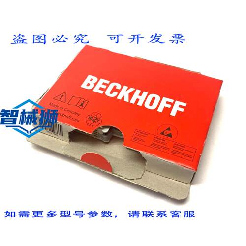 原装供应 倍福 EL3052 EtherCAT 双通道模拟输入端子 12 位 4.20m