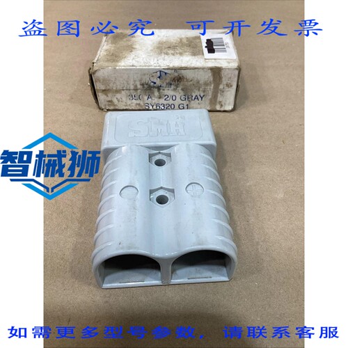 原装供应 SMH TOTAL SOURCE SY6320G1 灰色连接器