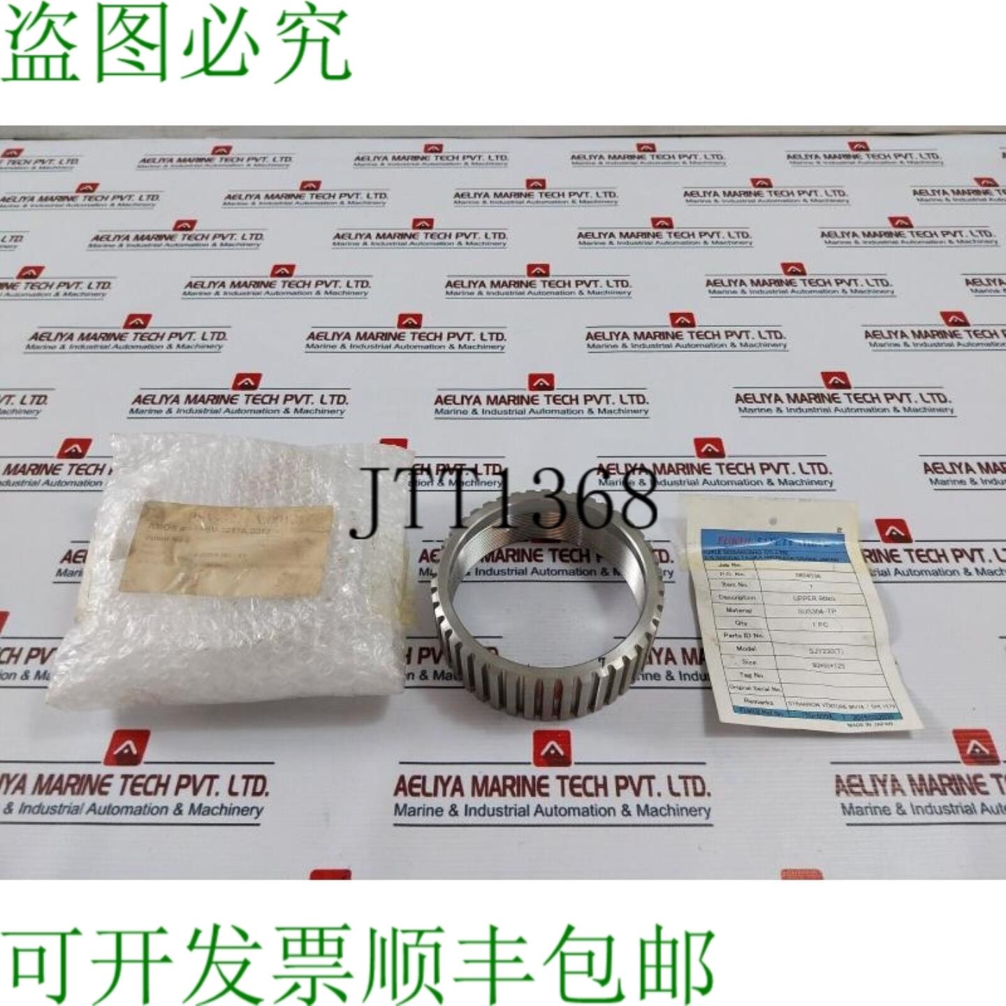 供应福井制作所 SUS304-TP 上环 SJY230 T