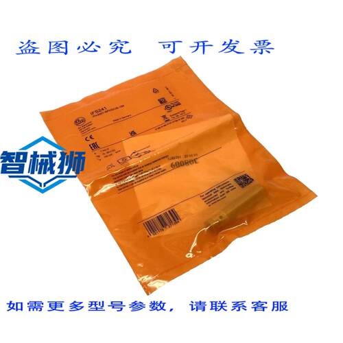 原装供应 IFM IFS241 电感式接近传感器 PNP M12 7mm 量程 IFK300