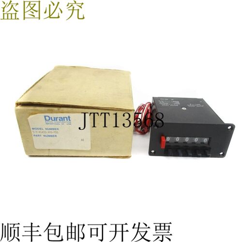 原装供应杜兰特 5-Y-41433-406-PD-QU 120VAC NSMP