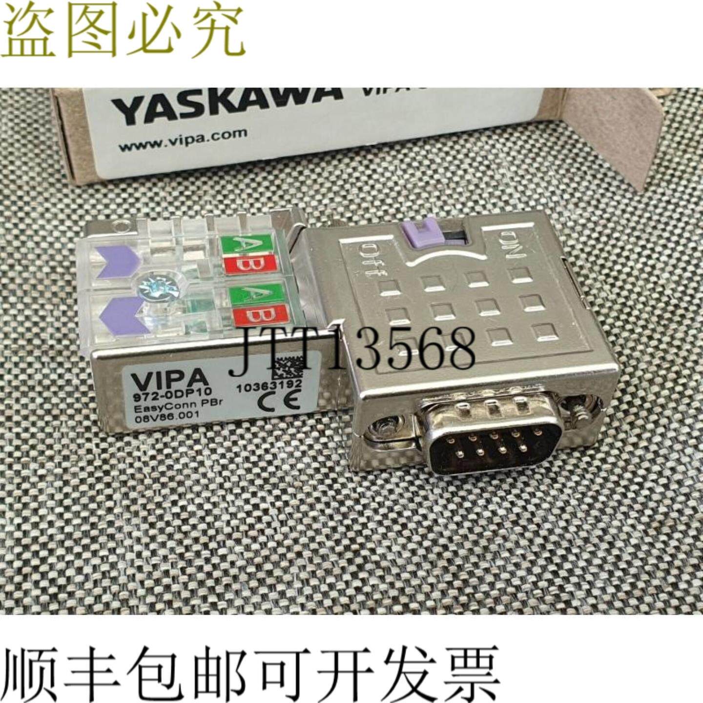 供应972-0DP10新品
