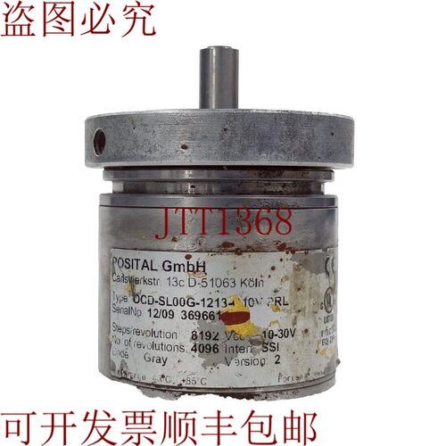 原装供应POSITAL GmbH O-SL00G-1213-C10V-PRL 编码器