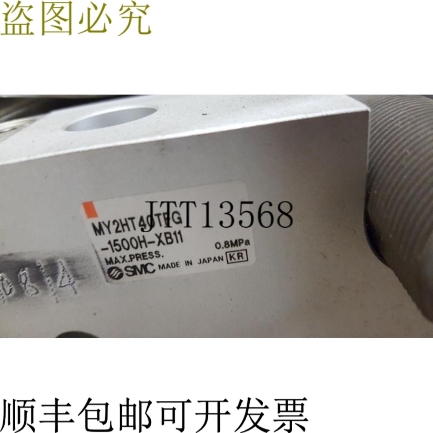 供应压缩无杆  MY2HT40TFG-1500H-XB11 -