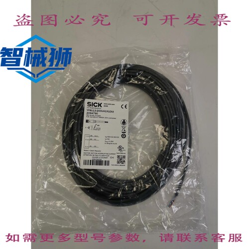 原装供应 SICK YF8U13-200UA1XLEAX 2094790 互连电缆