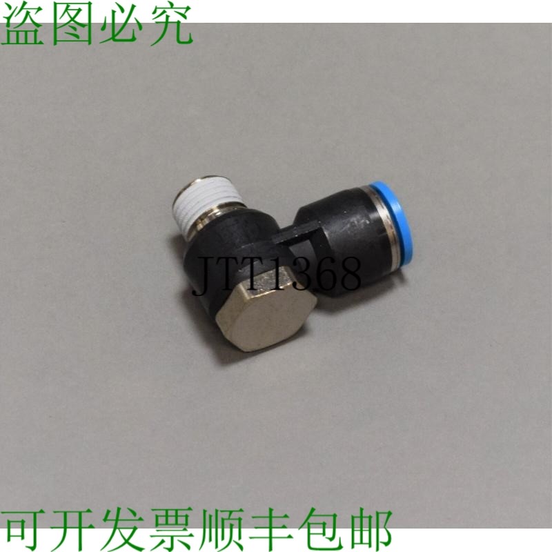 原装供应FESTO QSLV-1/4-10 153092