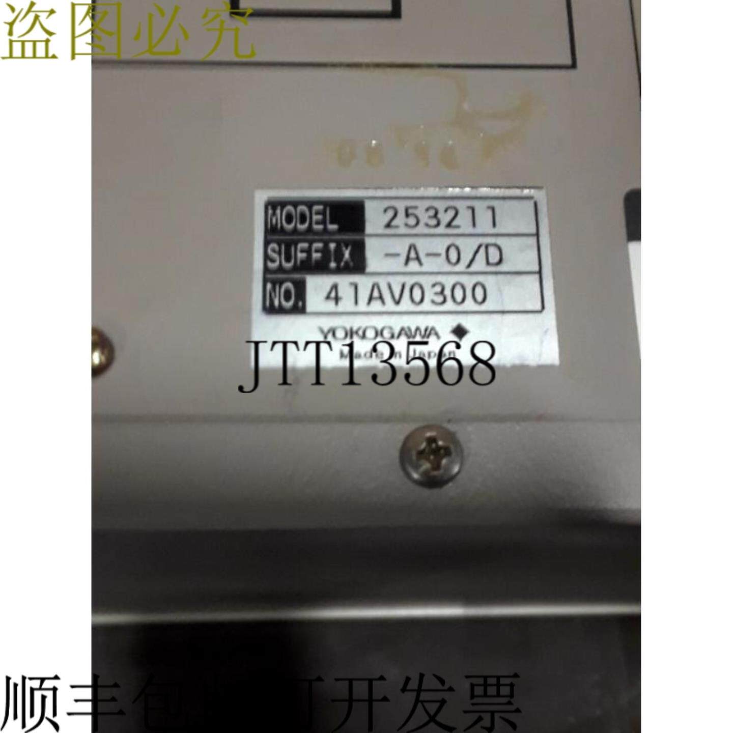 供应横河2532数字电力计分析仪 253211-A-0D -