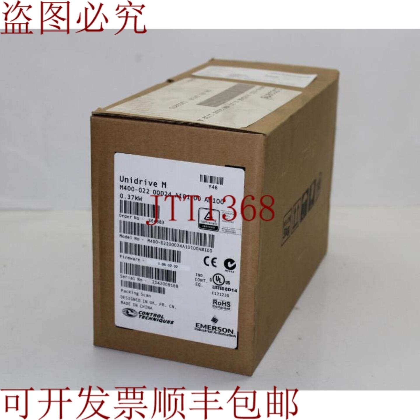 供应控制技术 M400-022 Unidrive M 037kW