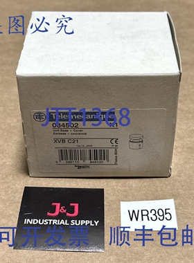 原装供应084502 Stacklight Beacon XVB C21 Telemecanique 底座